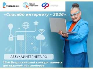 ������������� ������� ������ ���������� ����������� �������� ��������� ‒ 2026�